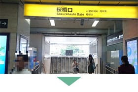 JR大阪駅からのアクセス