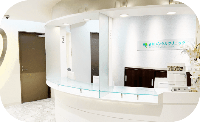 12年以上の実績！TMS治療専門