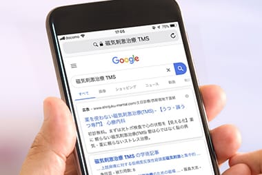 働く人にも画期的なうつ病治療「磁気刺激治療(TMS)」とは?