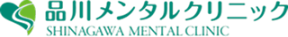 品川メンタルクリニック