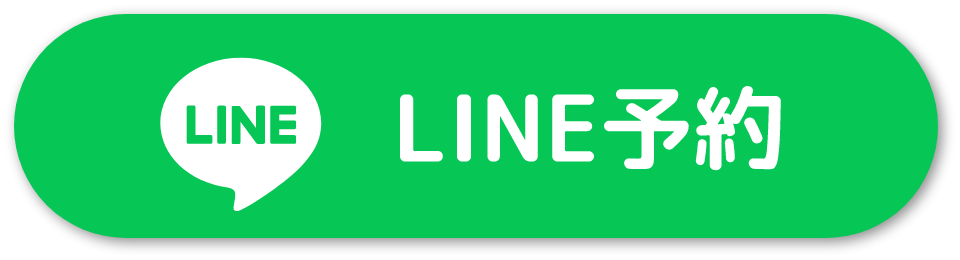 LINE予約