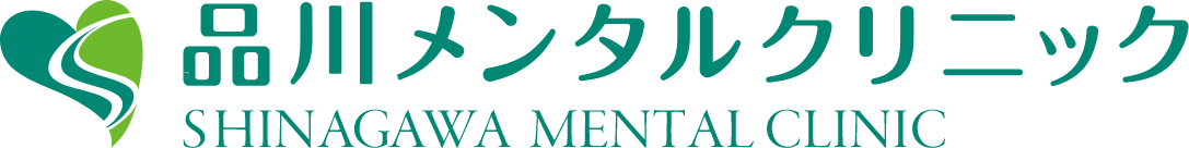 品川メンタルクリニック