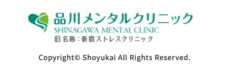 品川メンタルクリニック
