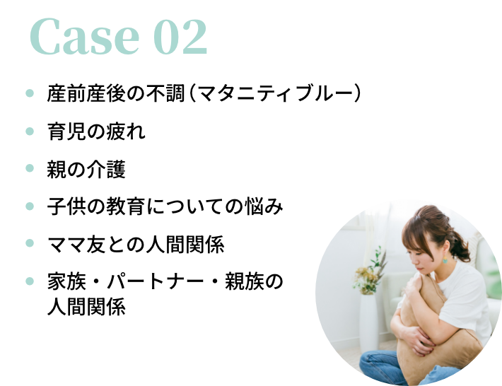 case02