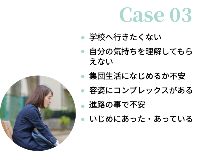 case03