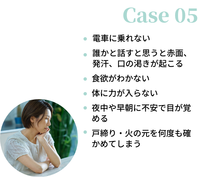 case05