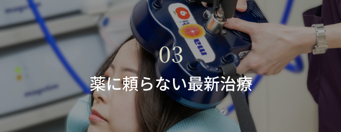 特徴3つ目