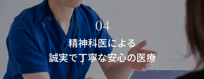 特徴4つ目